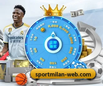 米兰体育 APP 深度功能 - MILANSPORT